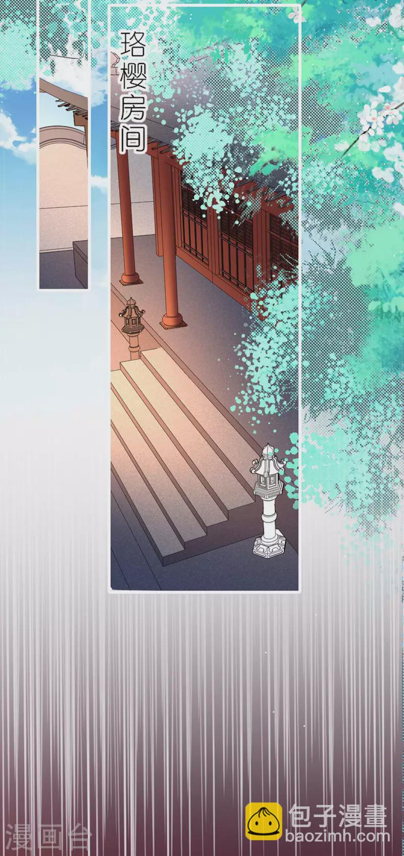 第10话 因妒生悢-第11话