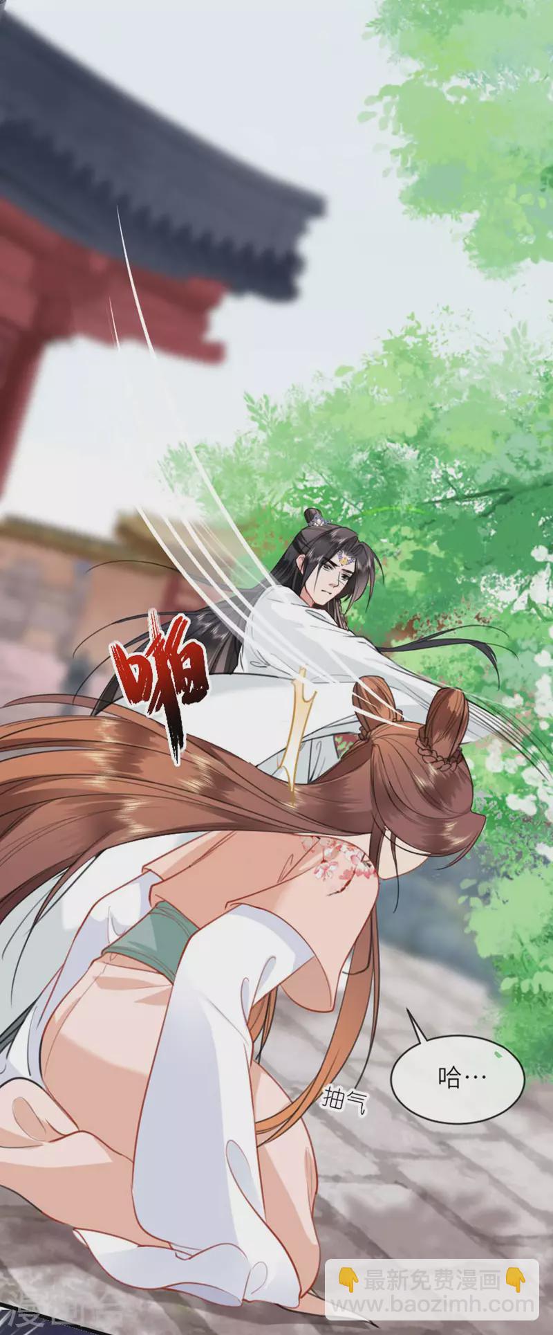 第10话 因妒生悢-第11话