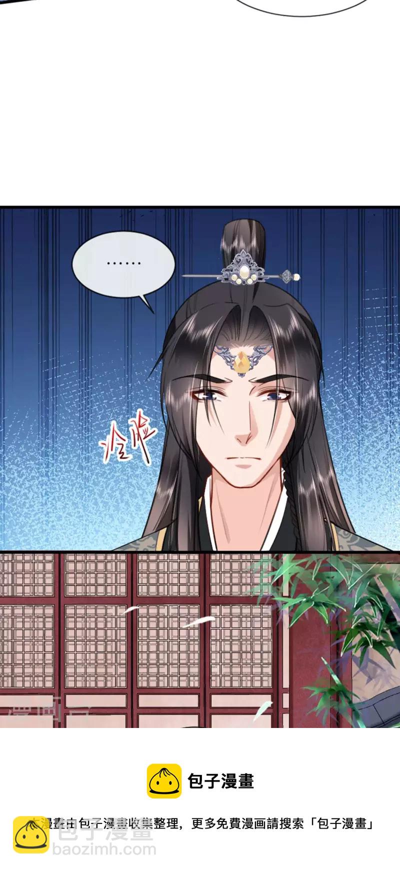 第10话 因妒生悢-第11话