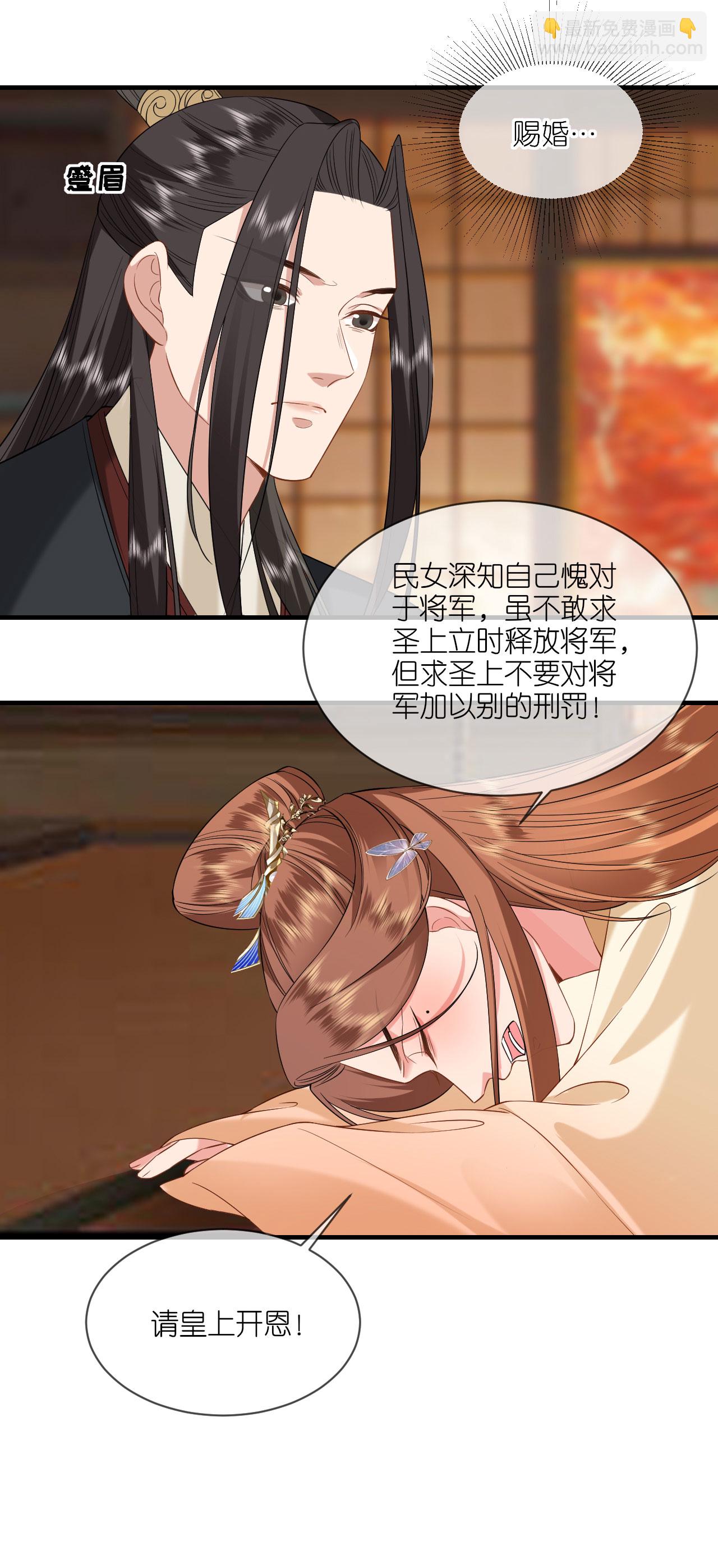 第99话 救人新思路-第101话