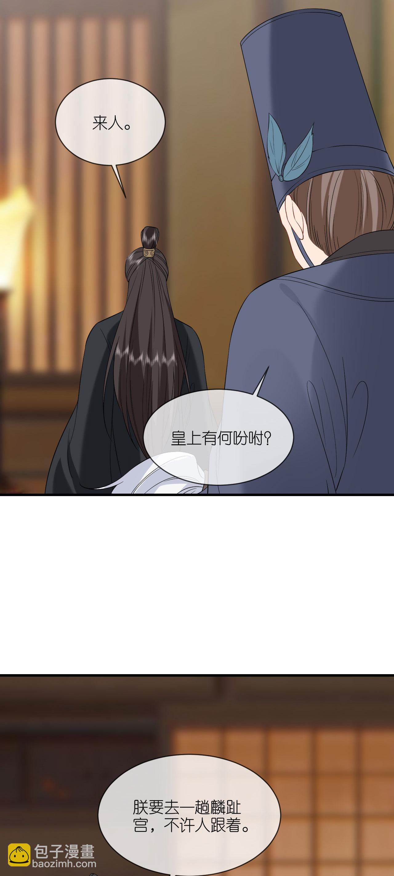 第99话 救人新思路-第101话