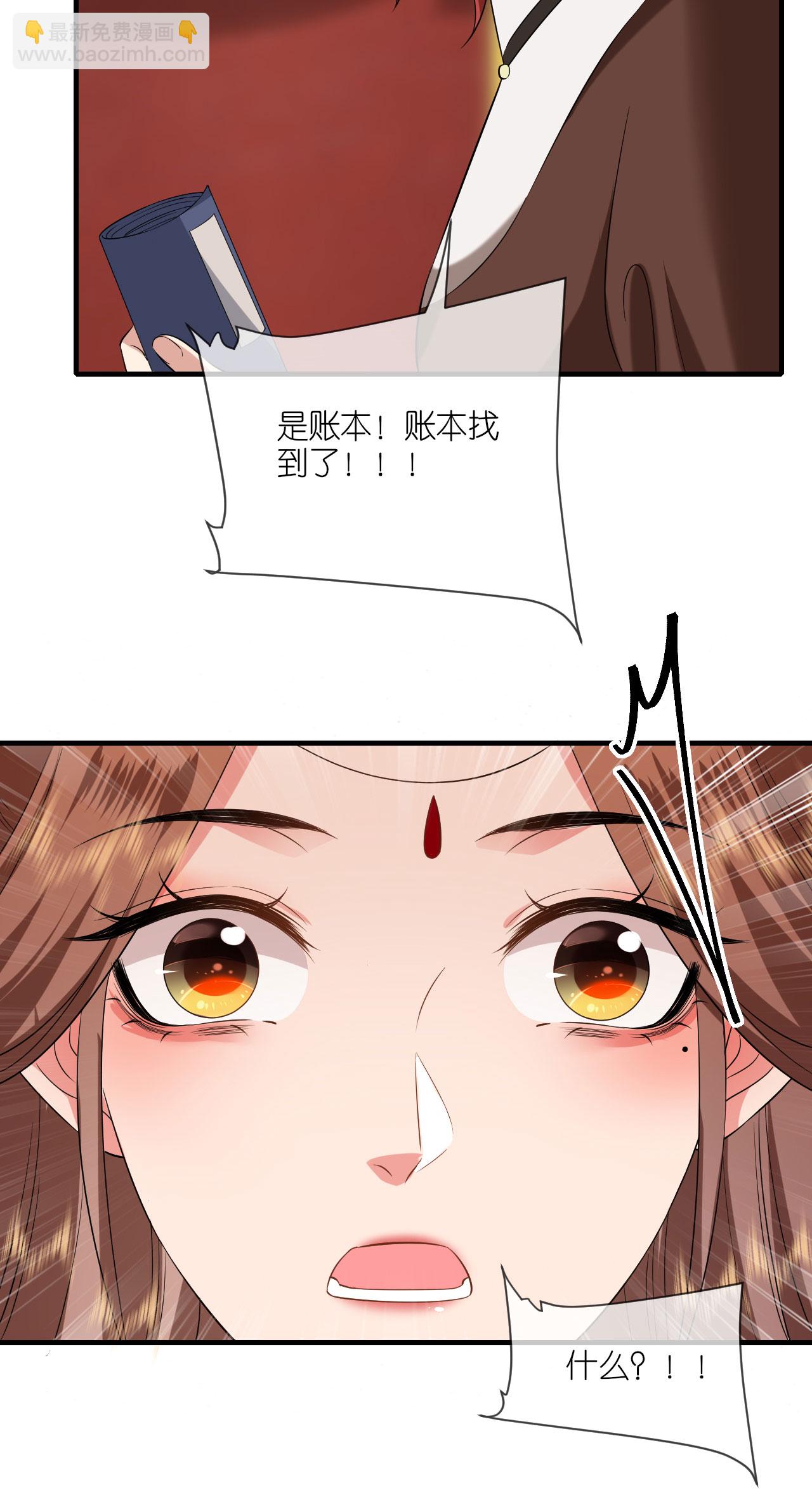 第99话 救人新思路-第101话