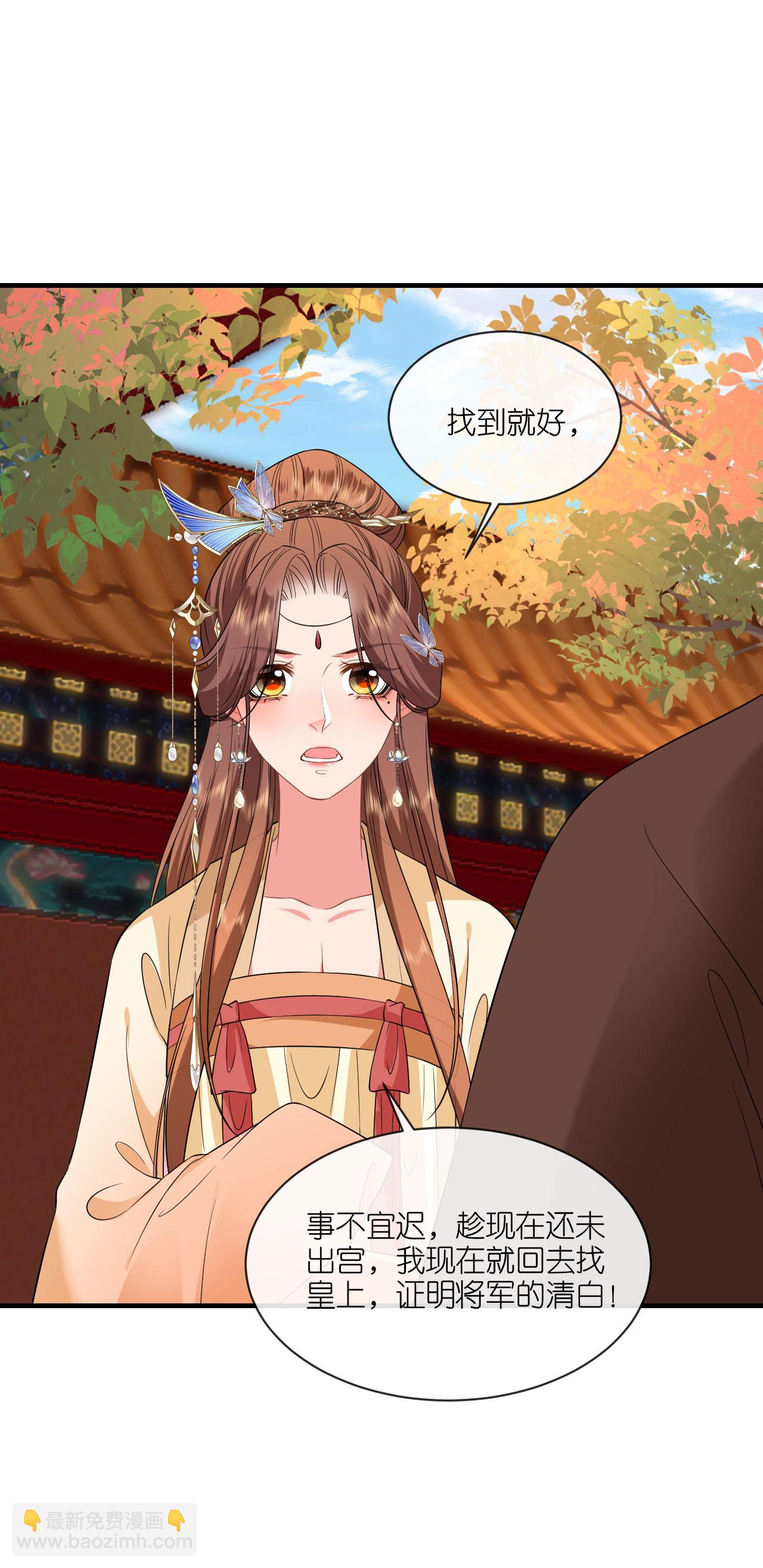 第99话 救人新思路-第101话