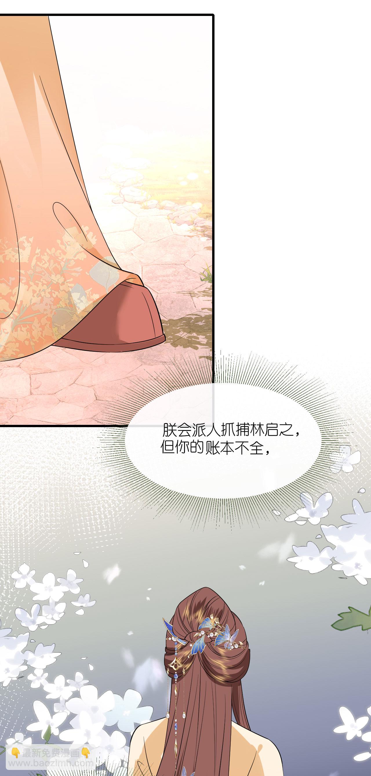 第99话 救人新思路-第101话