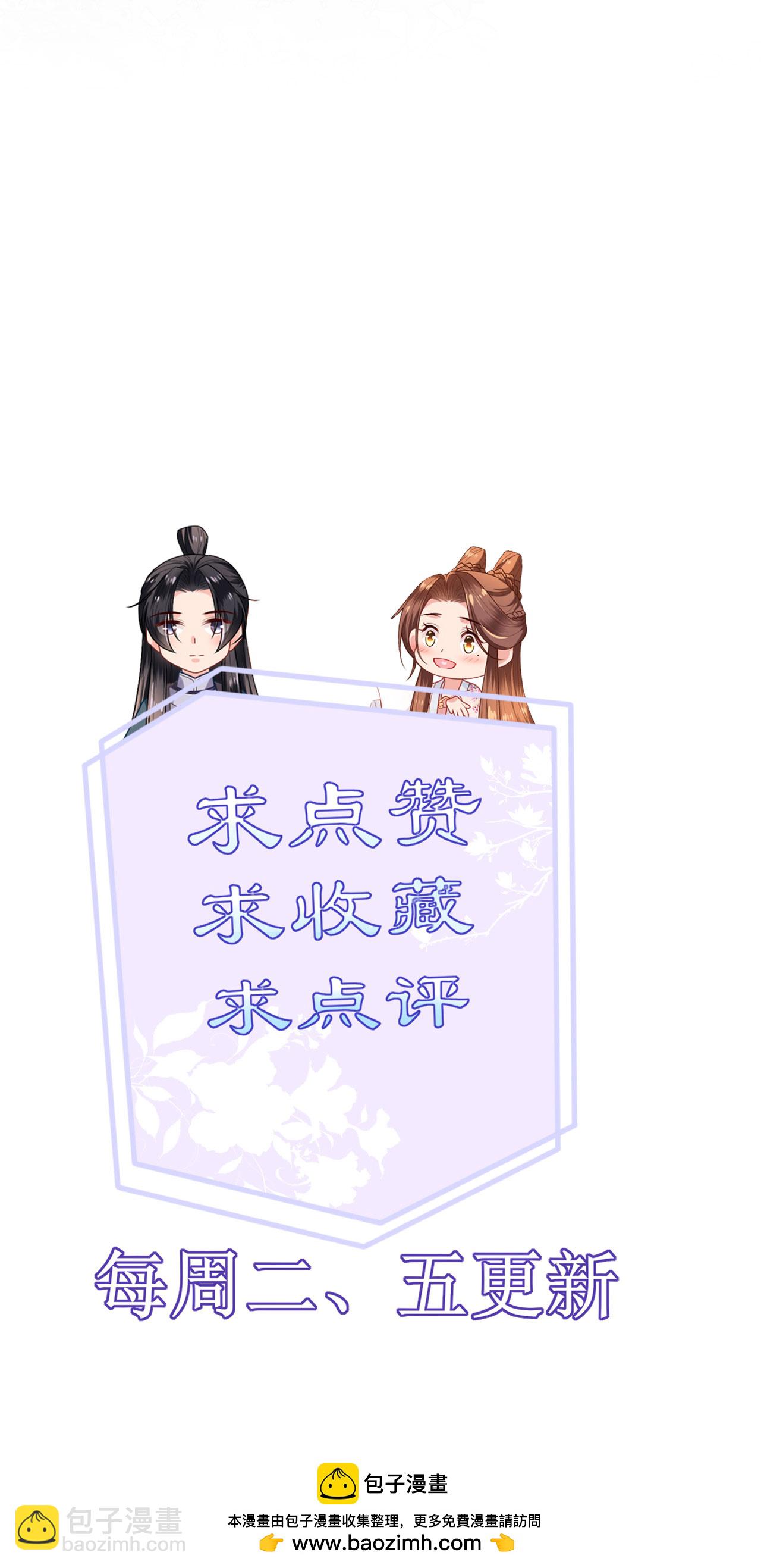 第99话 救人新思路-第101话