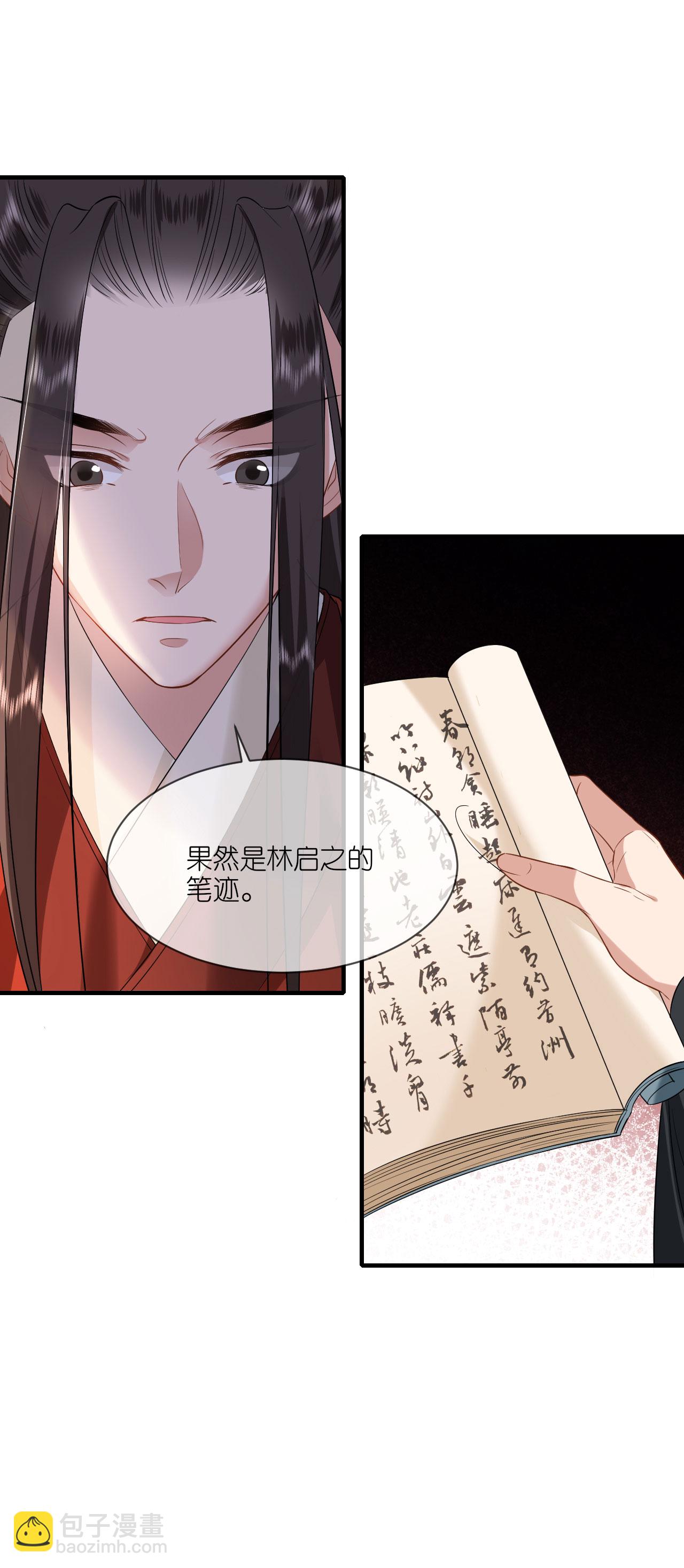 第99话 救人新思路-第101话