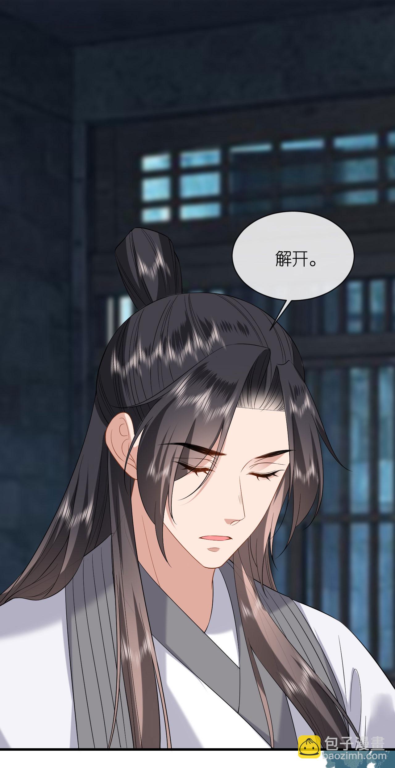 第101话 爱的宣言-第103话