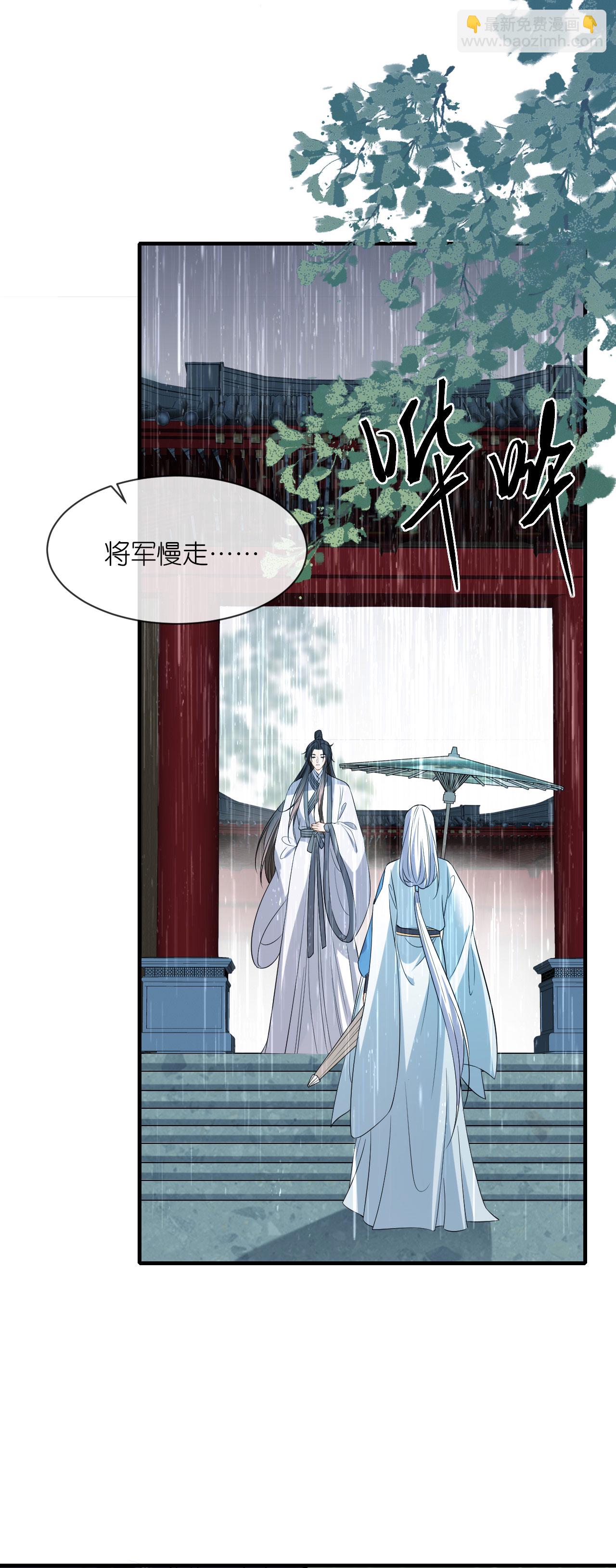 第101话 爱的宣言-第103话