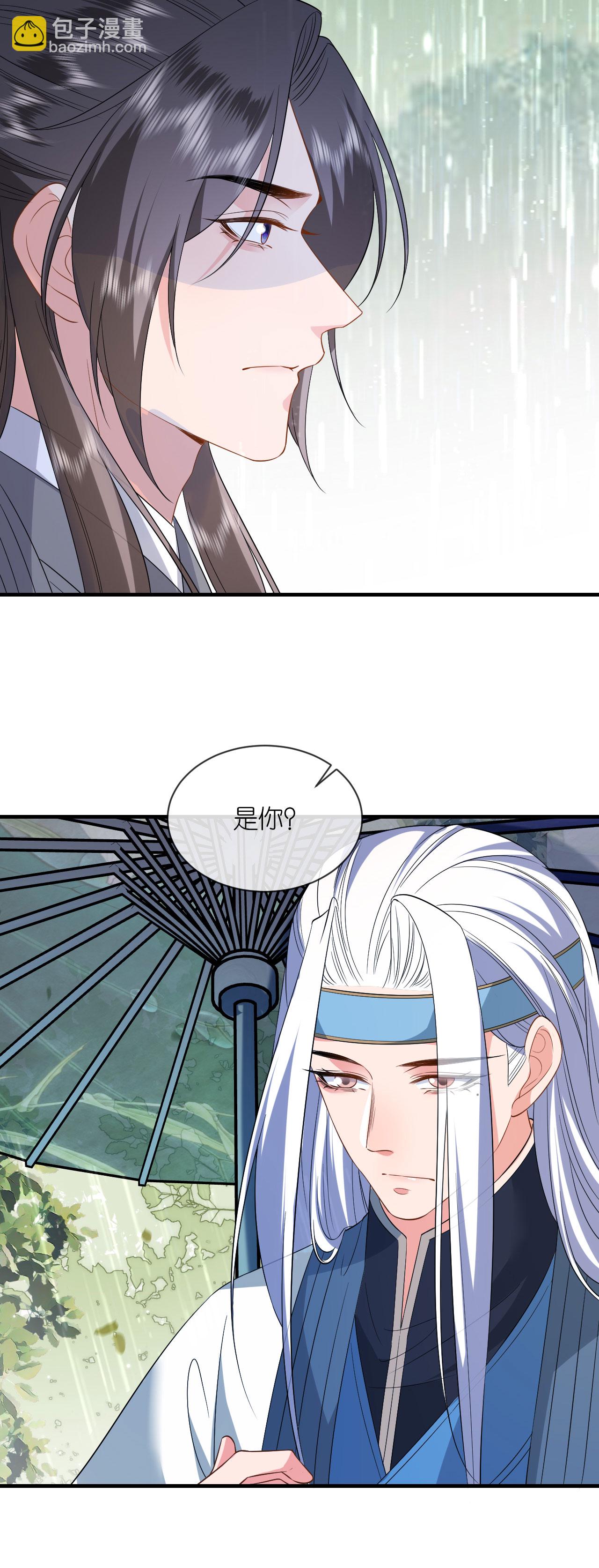 第101话 爱的宣言-第103话