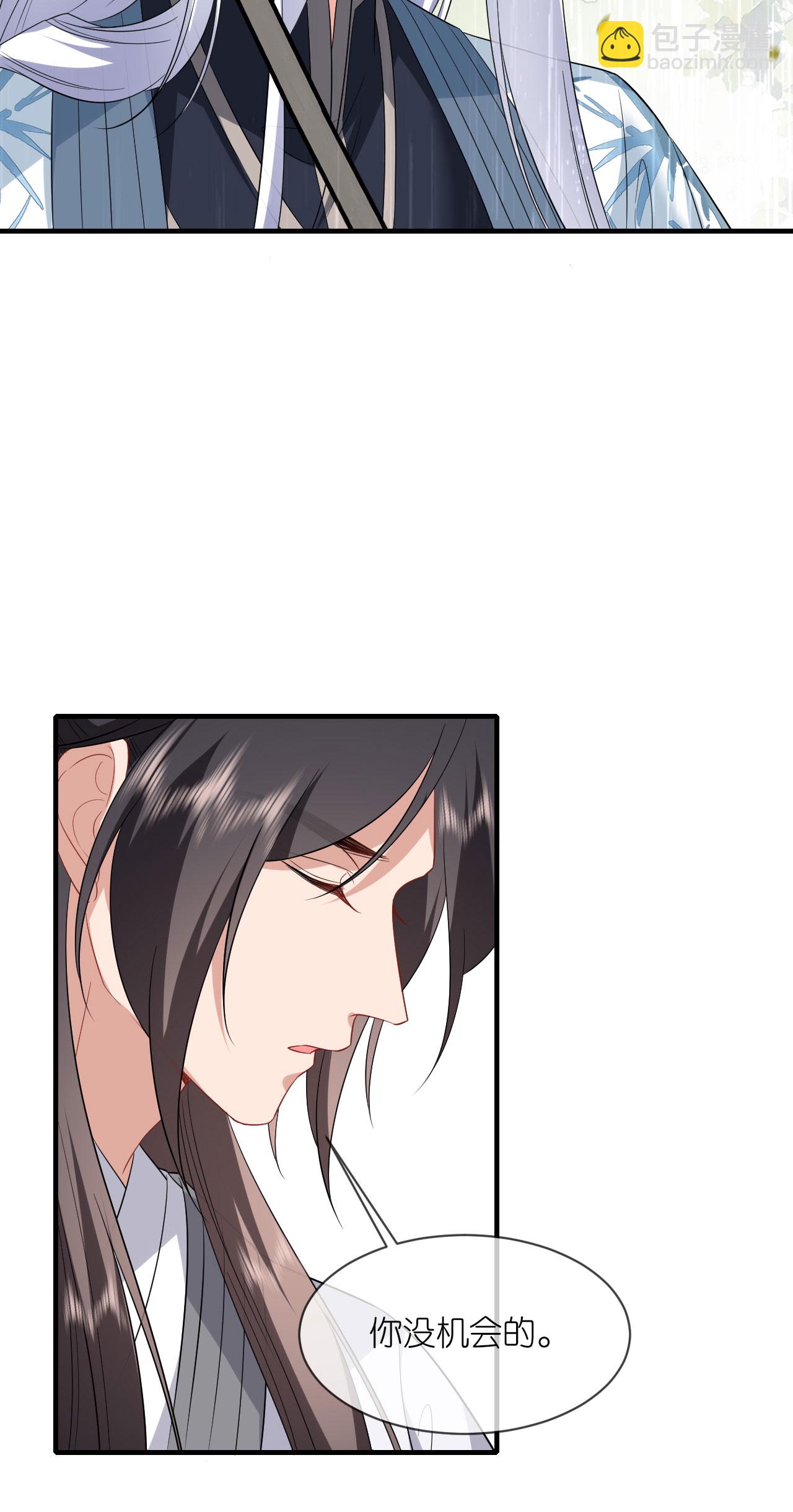 第101话 爱的宣言-第103话