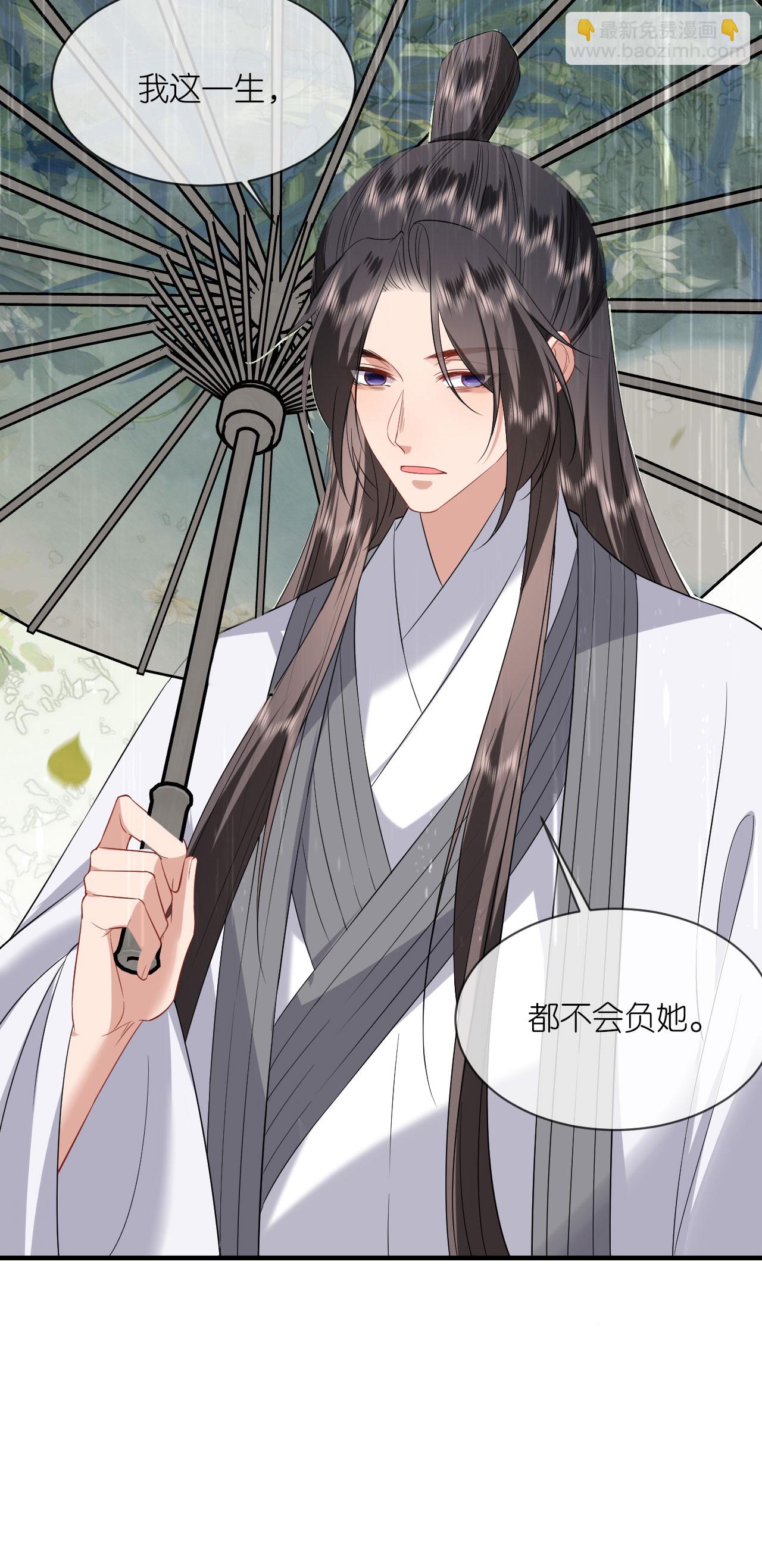 第101话 爱的宣言-第103话