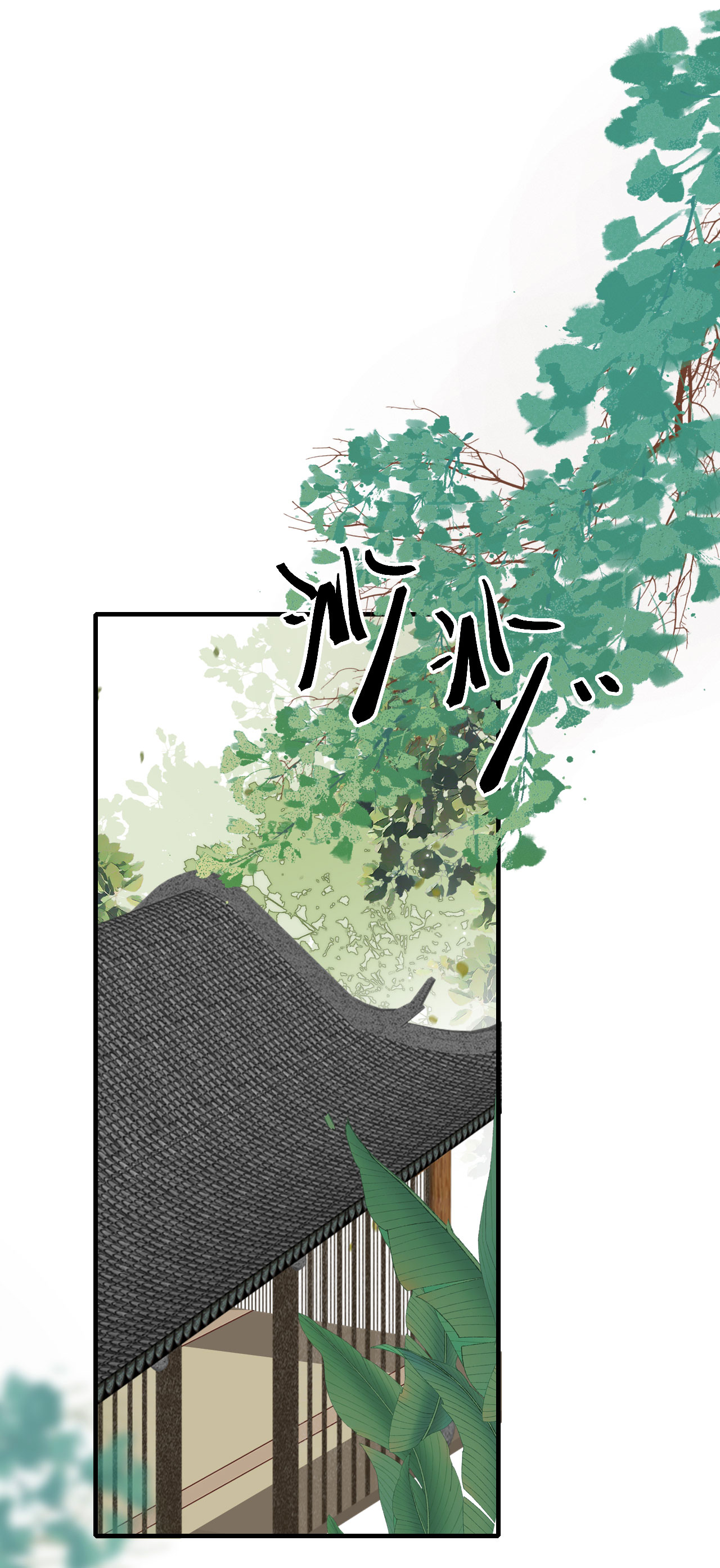 第101话 爱的宣言-第103话