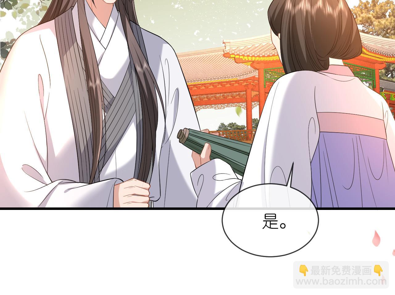 第102话 设奸计(1/3)-第105话