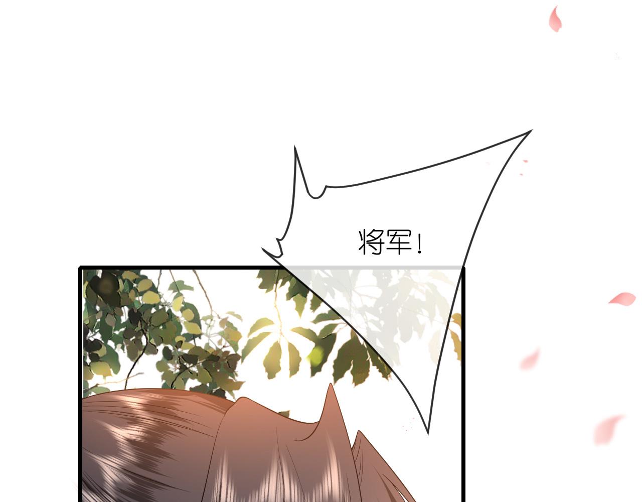 第102话 设奸计(1/3)-第105话