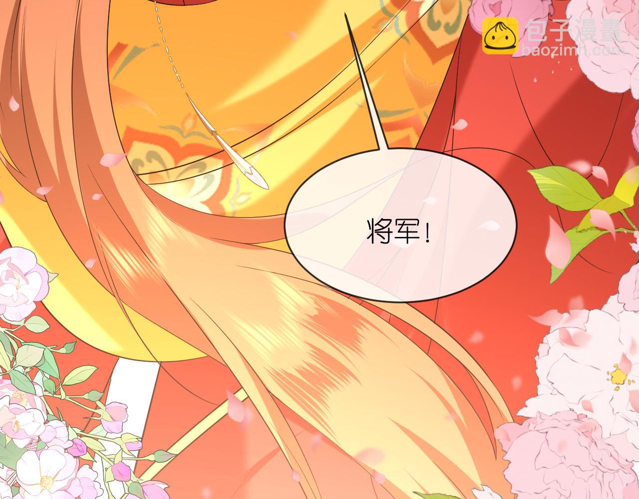 第102话 设奸计(1/3)-第105话