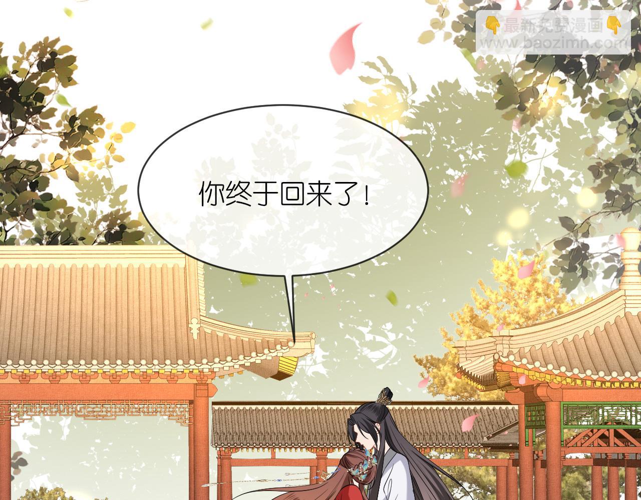 第102话 设奸计(1/3)-第105话