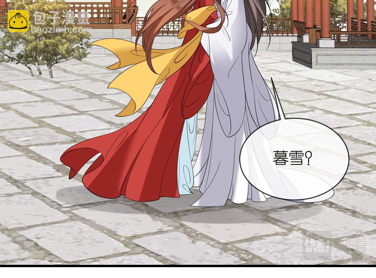 第102话 设奸计(1/3)-第105话