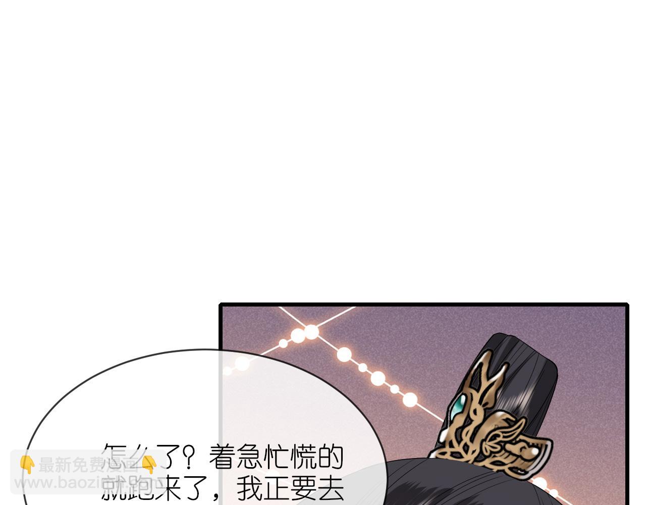 第102话 设奸计(1/3)-第105话