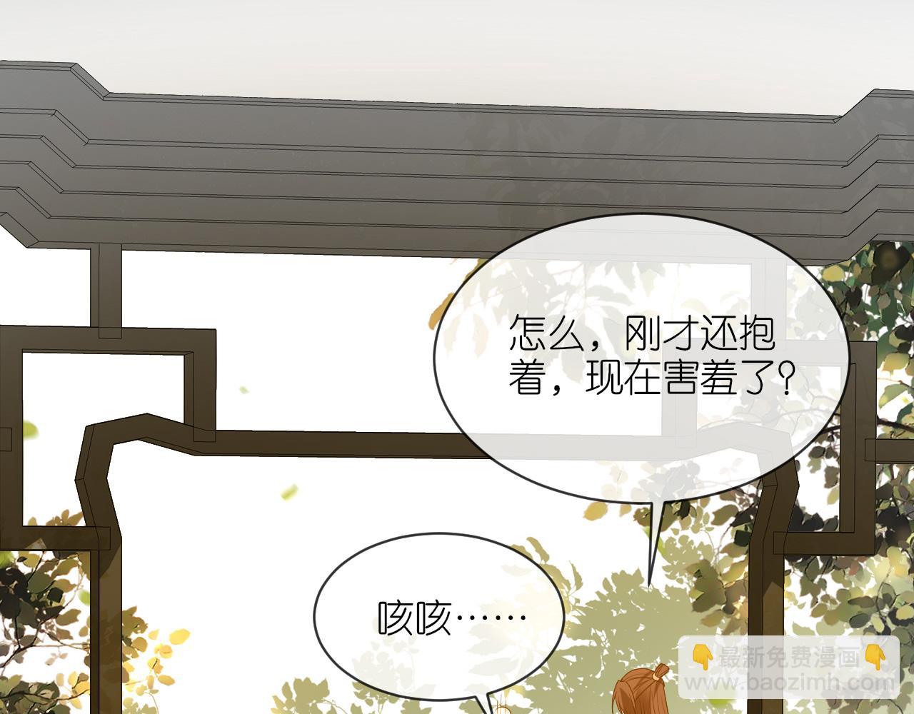 第102话 设奸计(1/3)-第105话