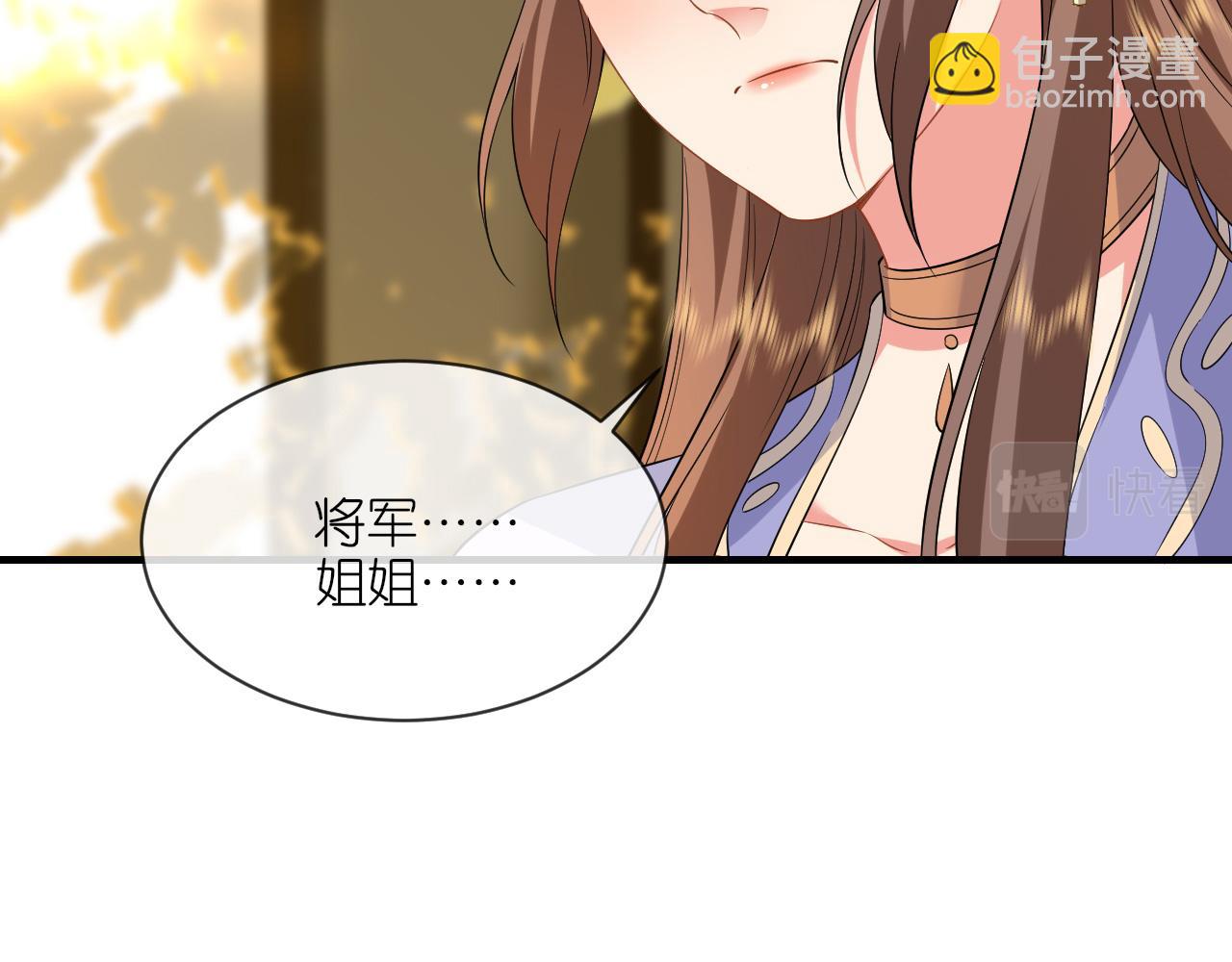 第102话 设奸计(1/3)-第105话