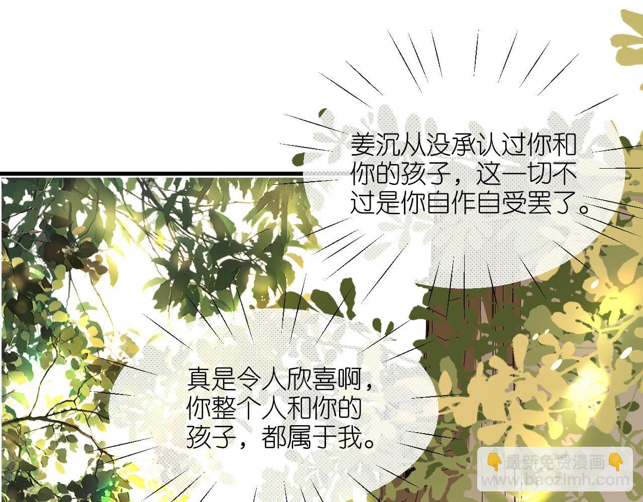 第102话 设奸计(1/3)-第105话