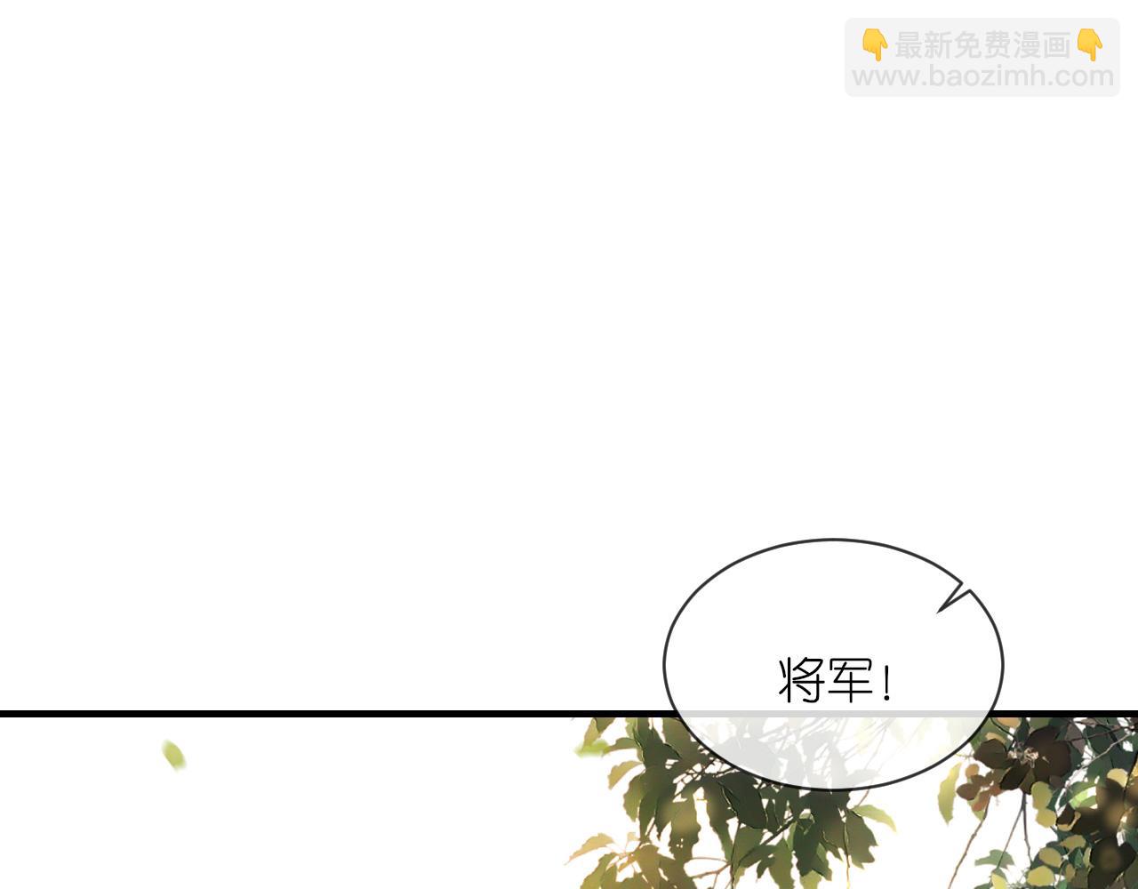 第102话 设奸计(1/3)-第105话