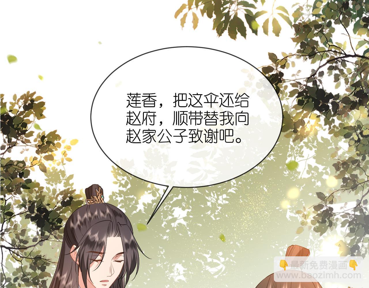 第102话 设奸计(1/3)-第105话