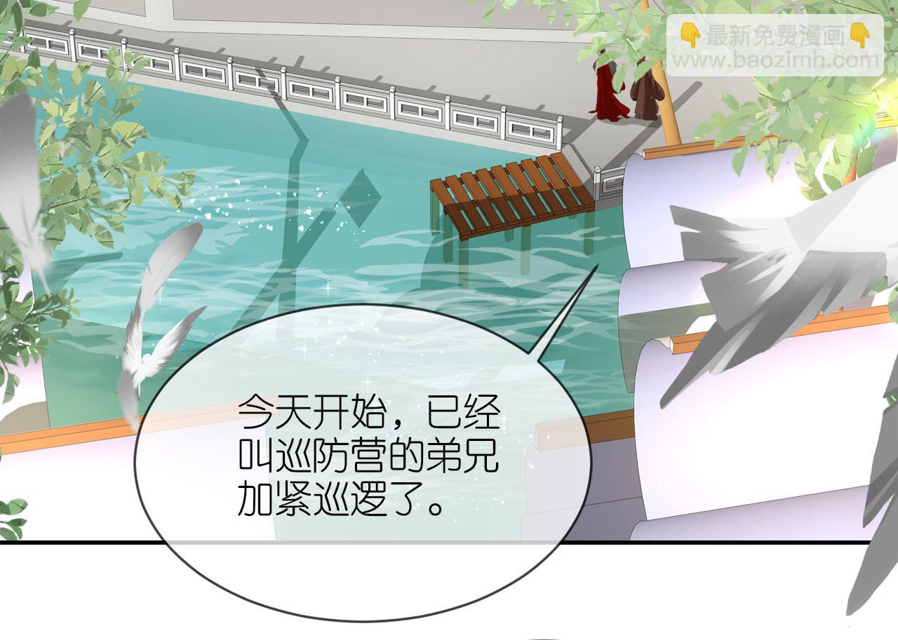 第104话 不同的选择(1/3)-第107话