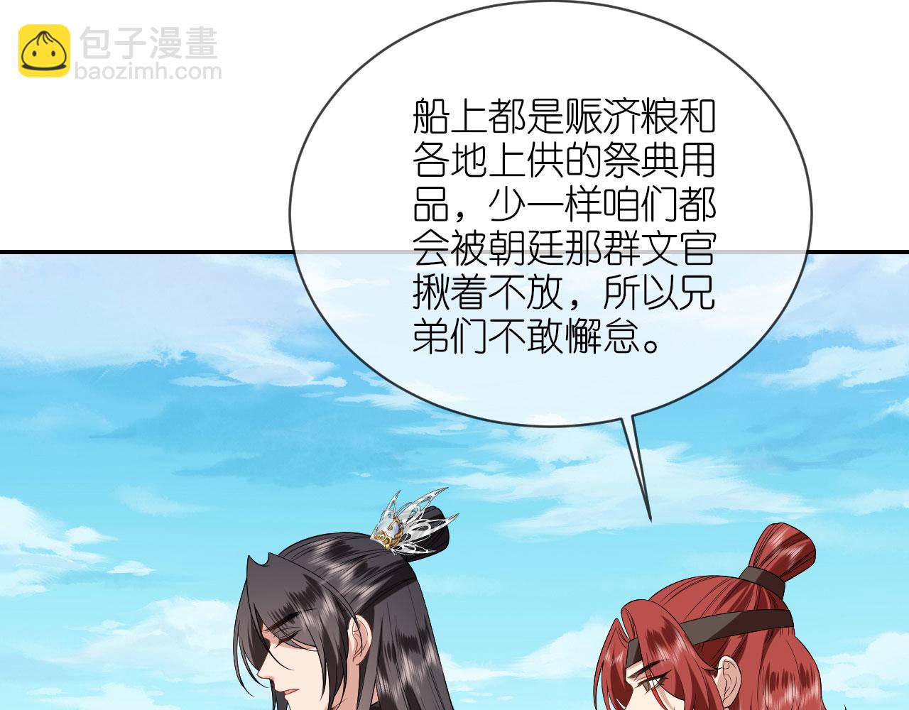 第104话 不同的选择(1/3)-第107话