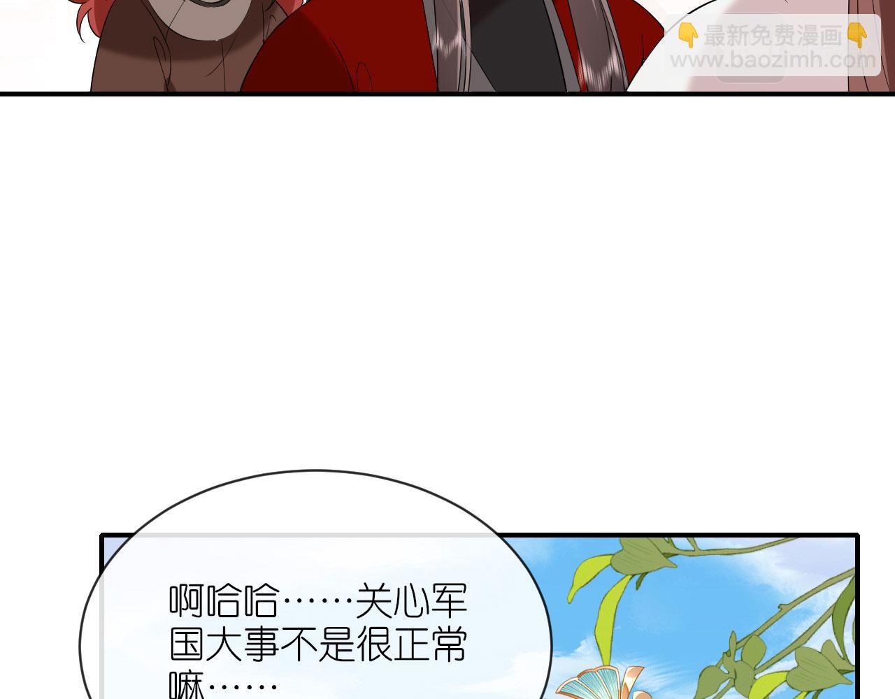 第104话 不同的选择(1/3)-第107话