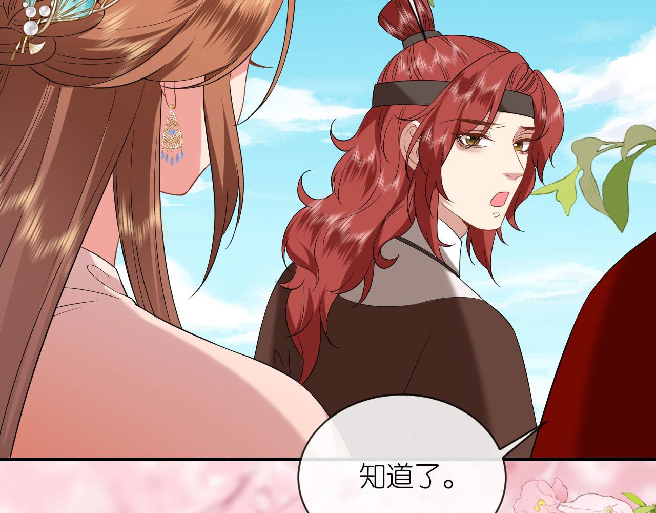 第104话 不同的选择(1/3)-第107话