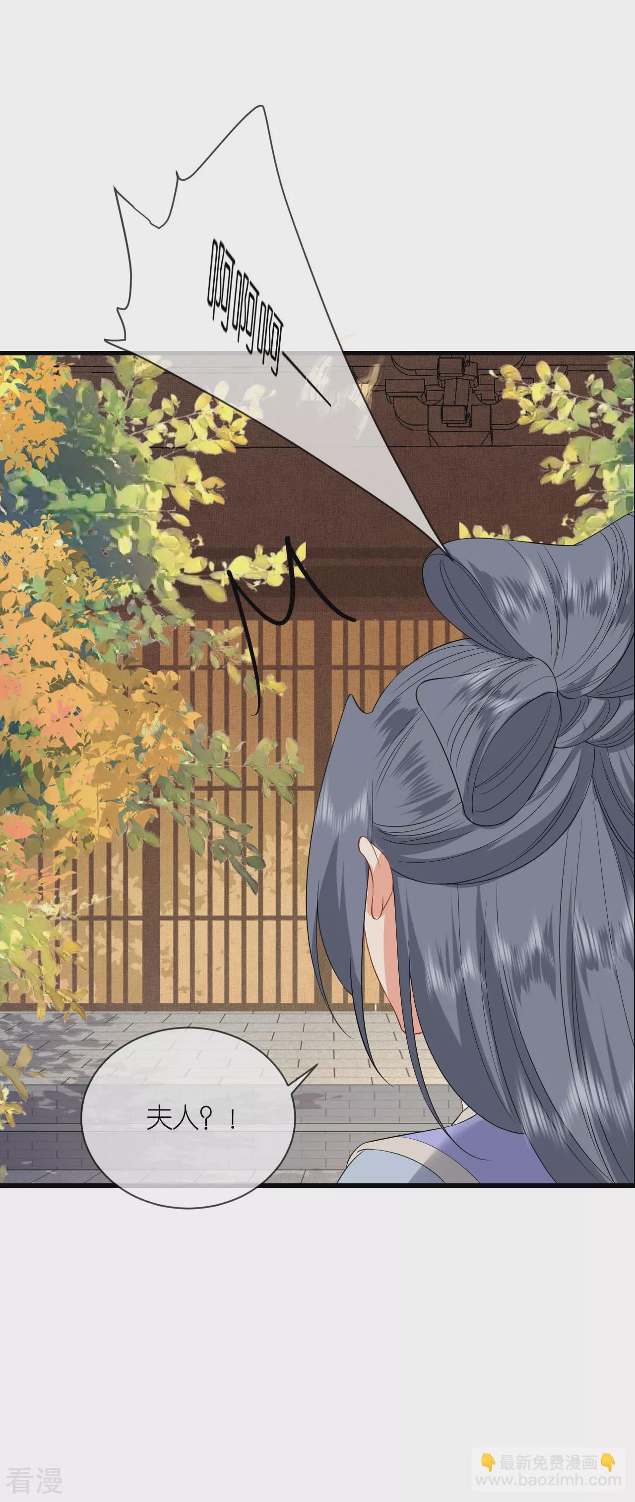 第107话 你说什么-第109话