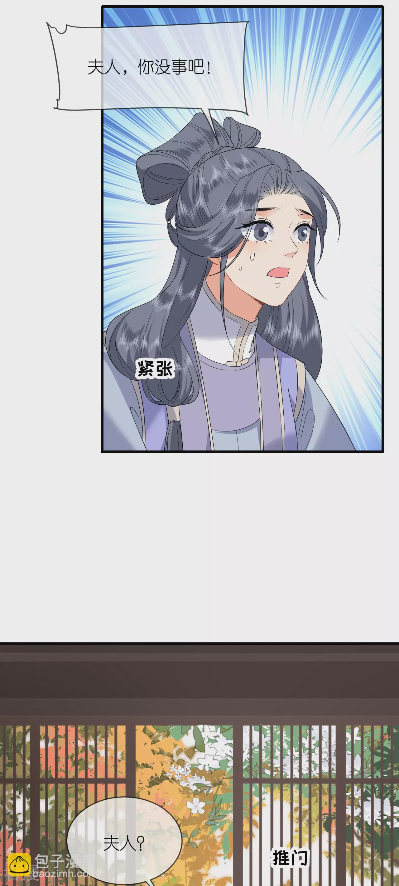 第107话 你说什么-第109话