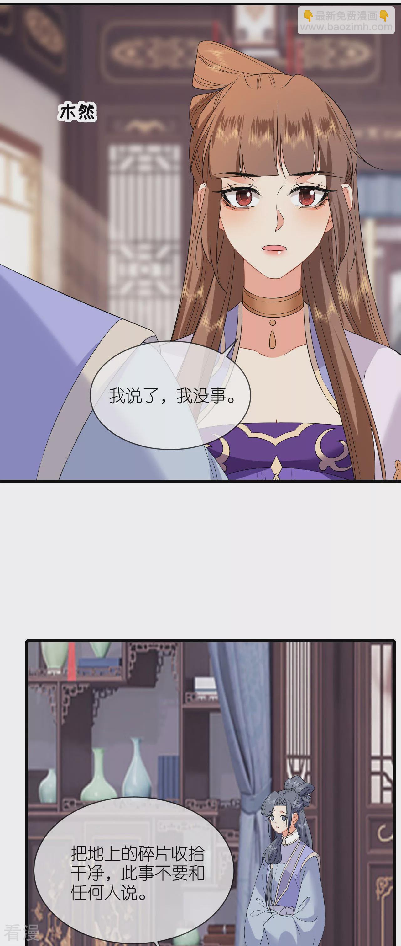 第107话 你说什么-第109话