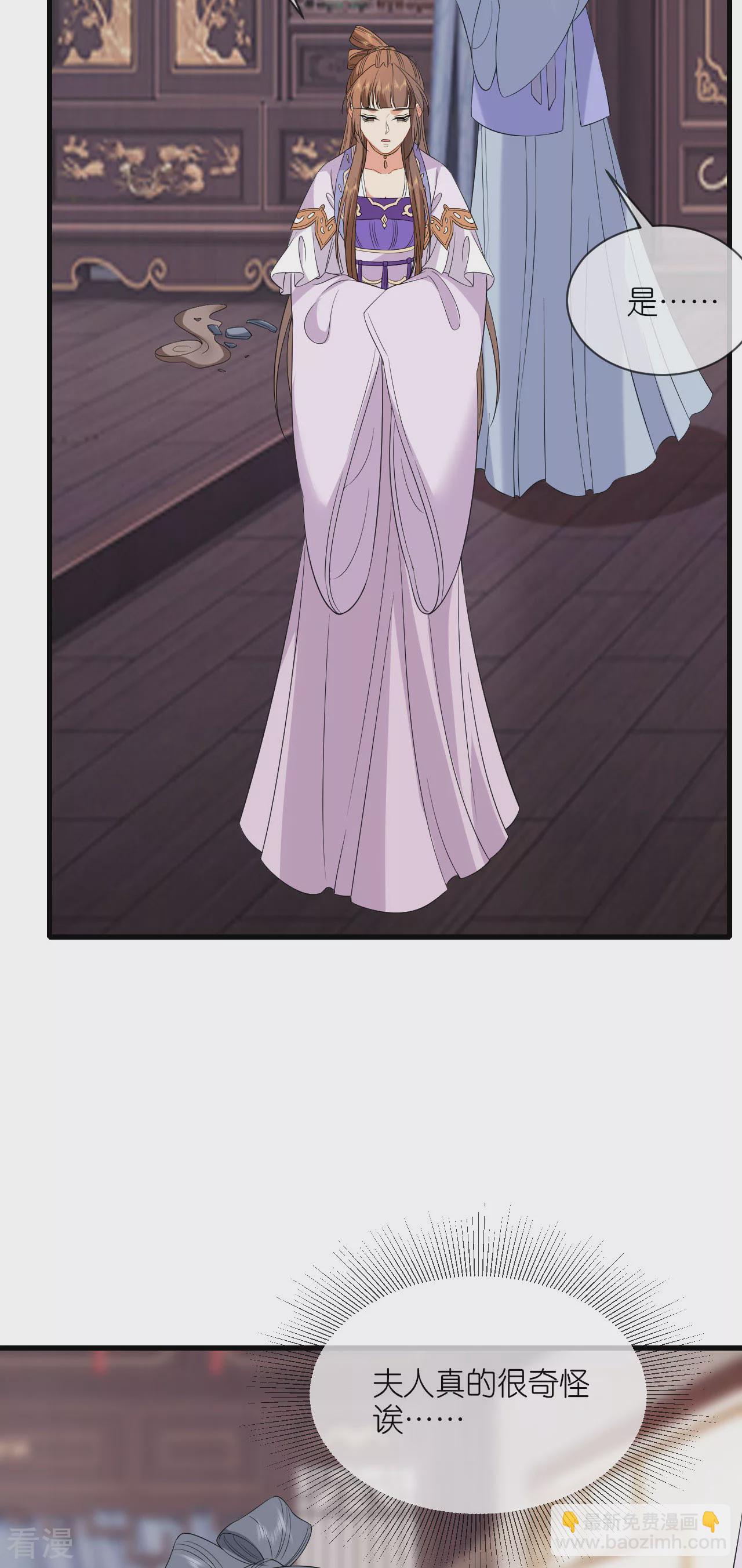 第107话 你说什么-第109话