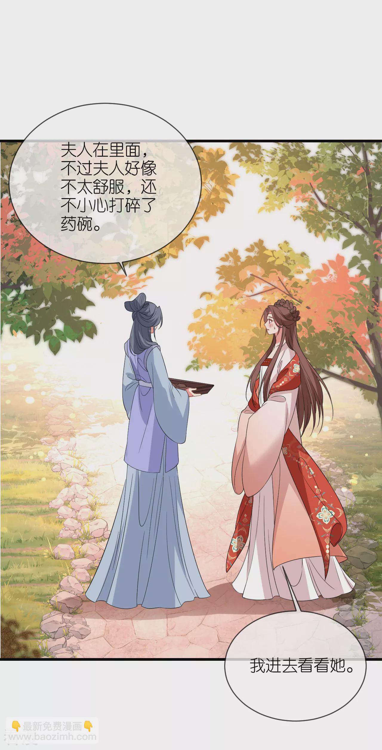 第107话 你说什么-第109话