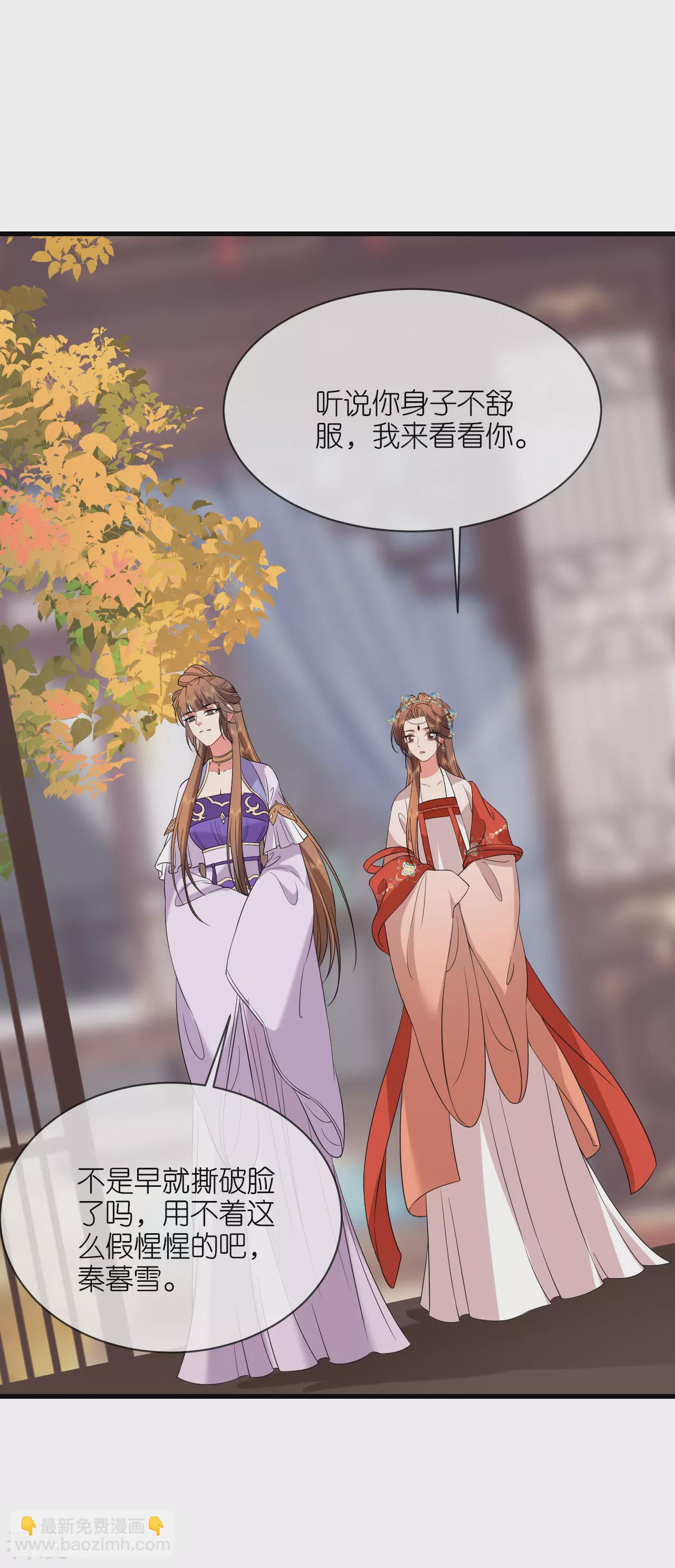 第107话 你说什么-第109话