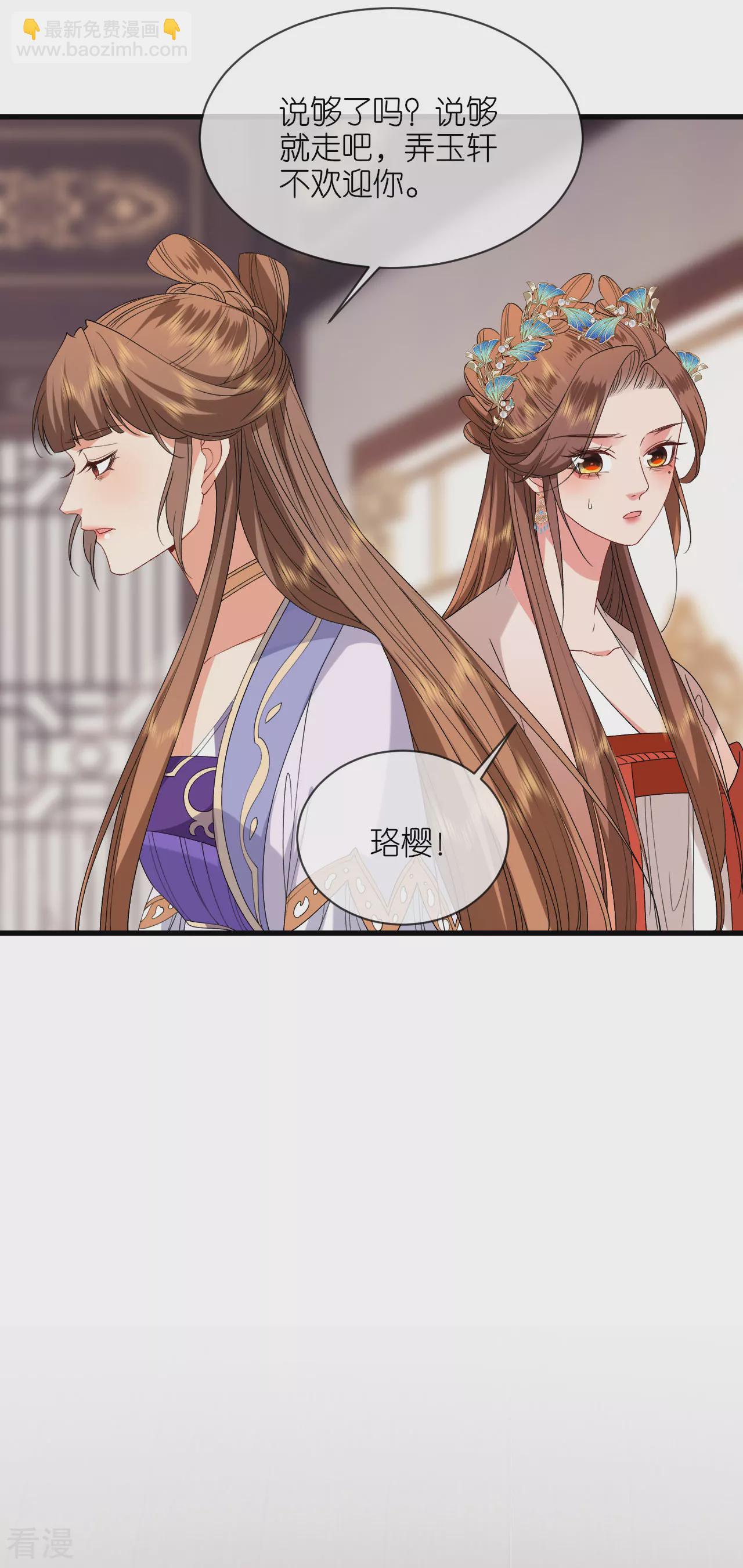 第107话 你说什么-第109话