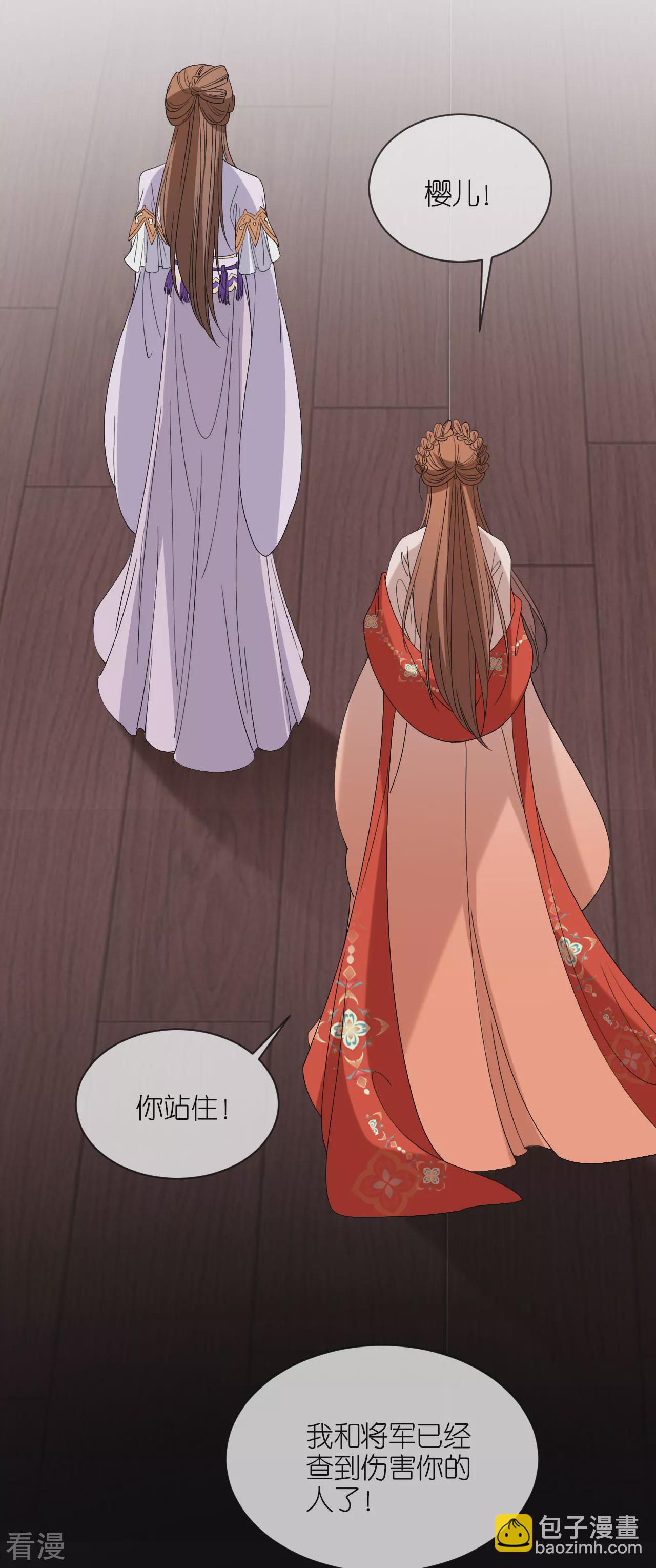 第107话 你说什么-第109话