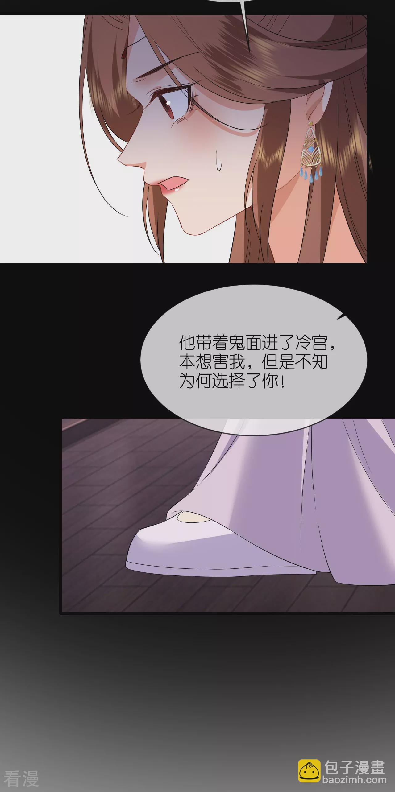 第107话 你说什么-第109话