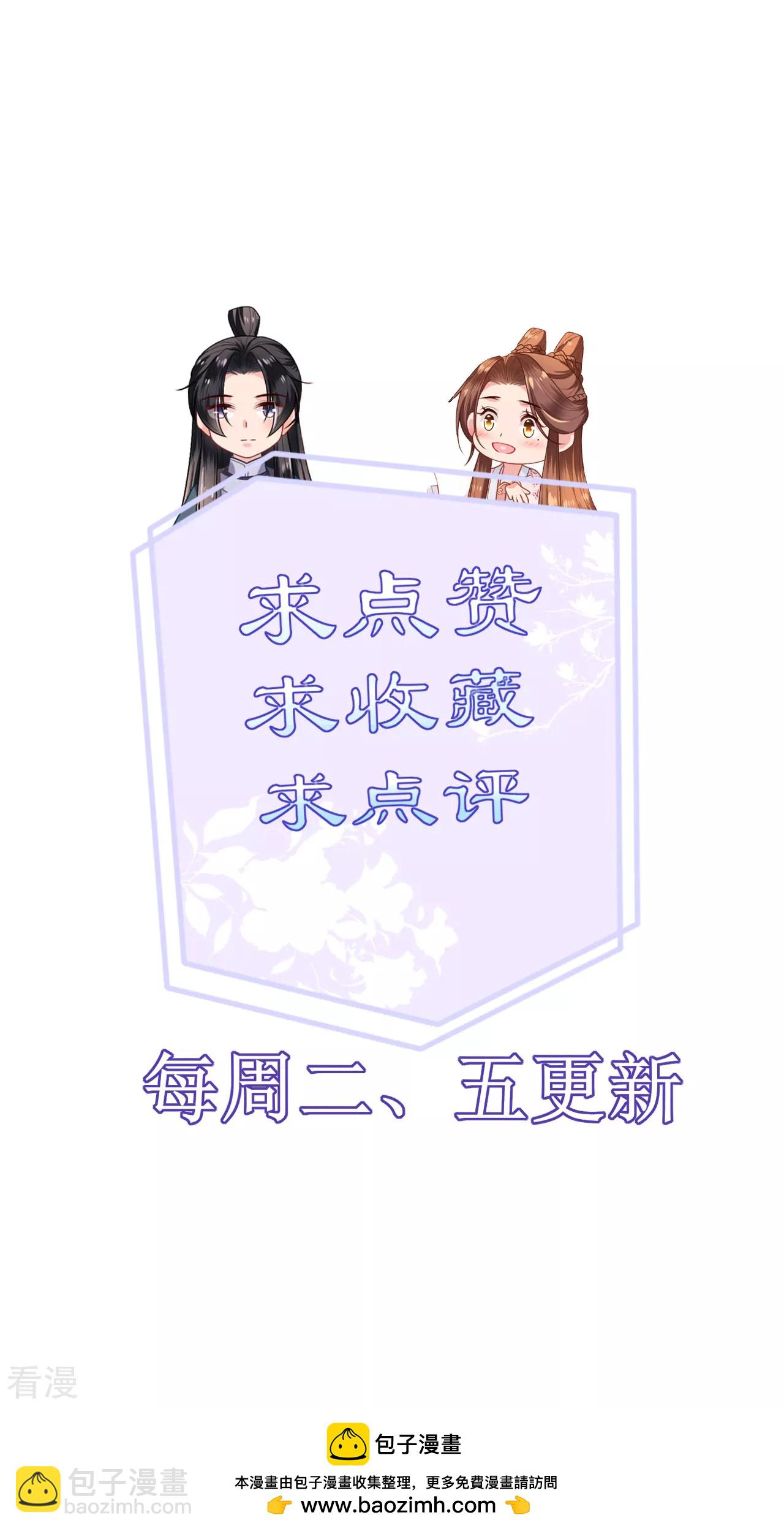 第107话 你说什么-第109话