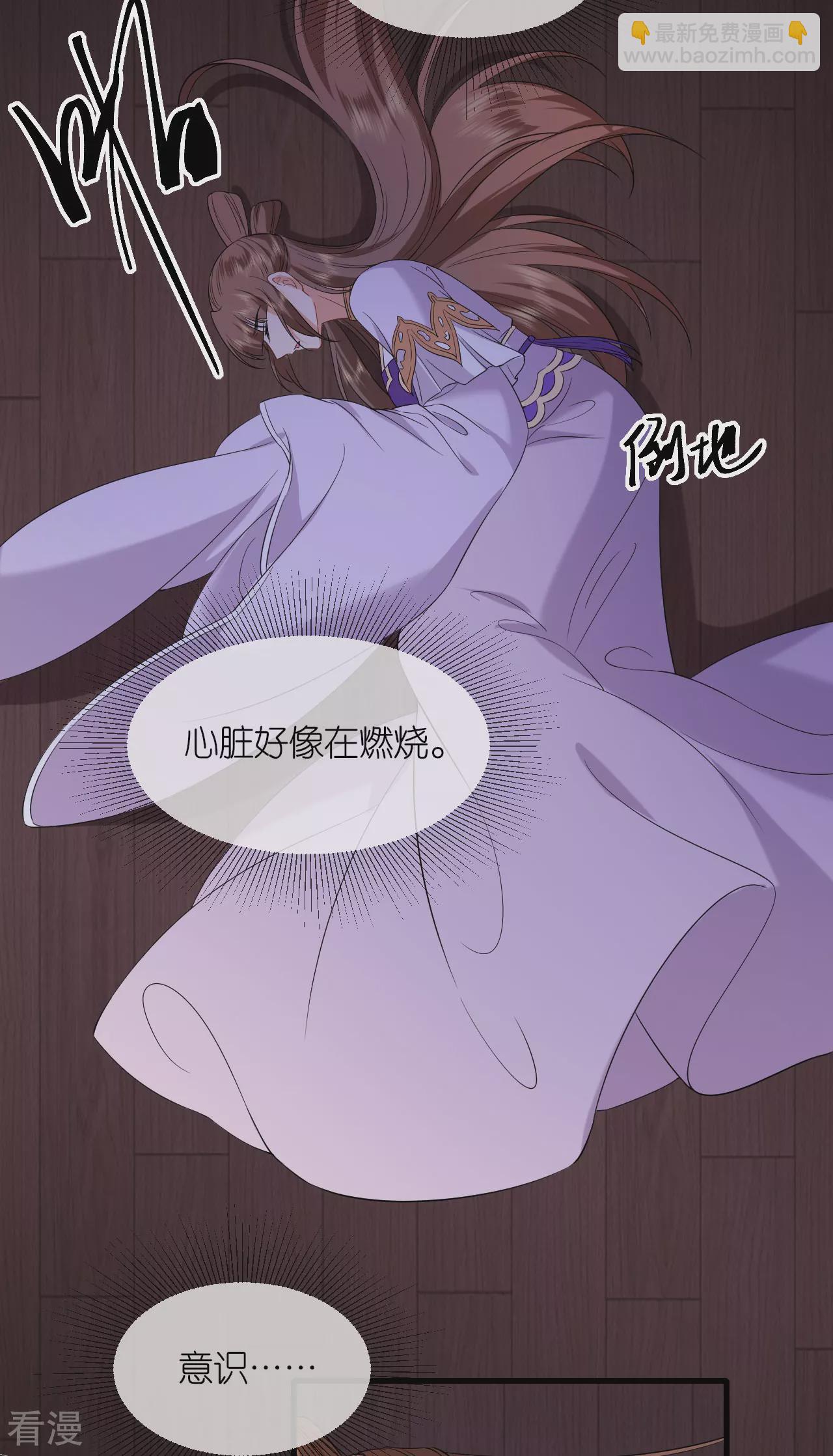 第107话 你说什么-第109话