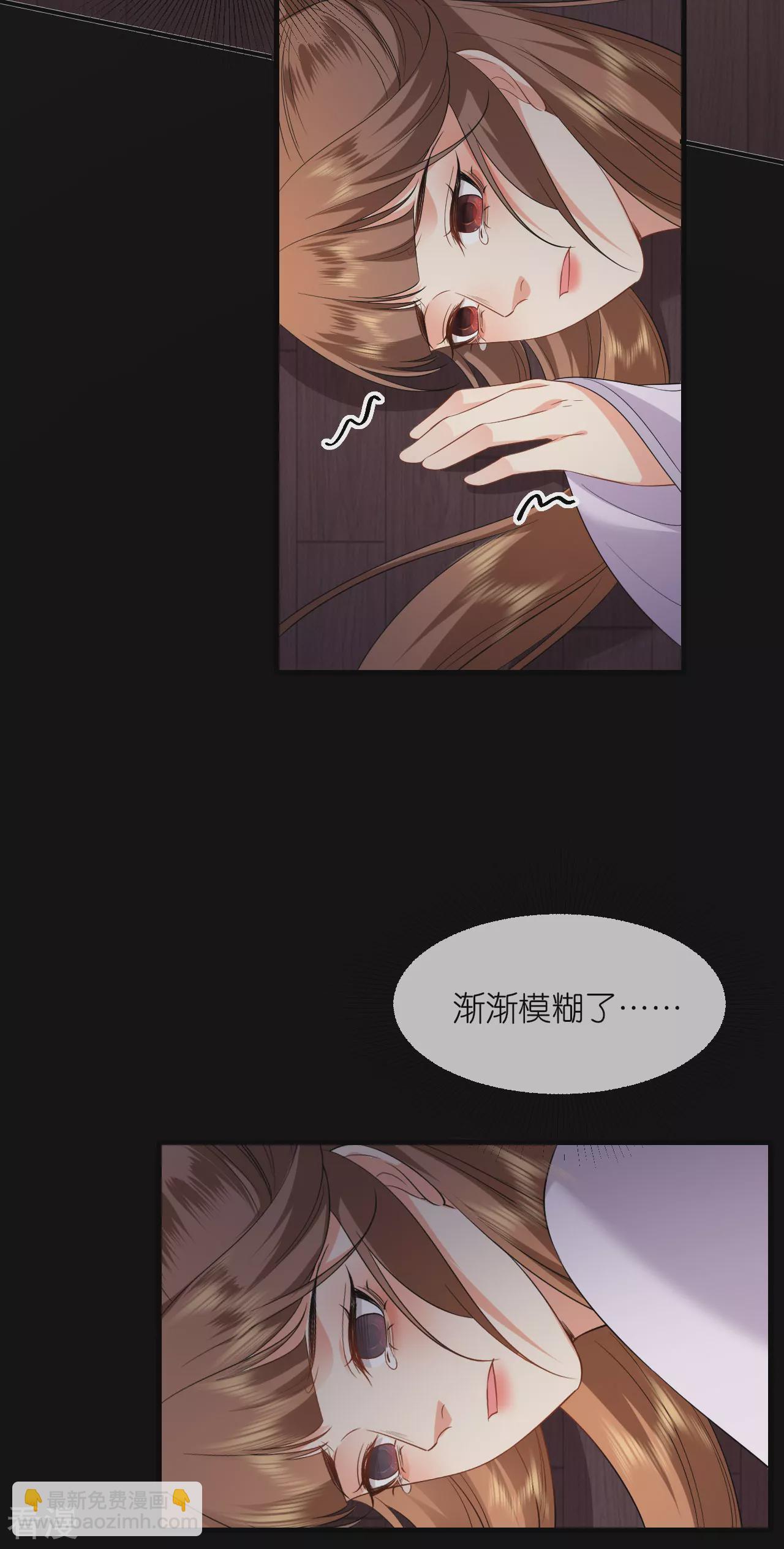 第107话 你说什么-第109话