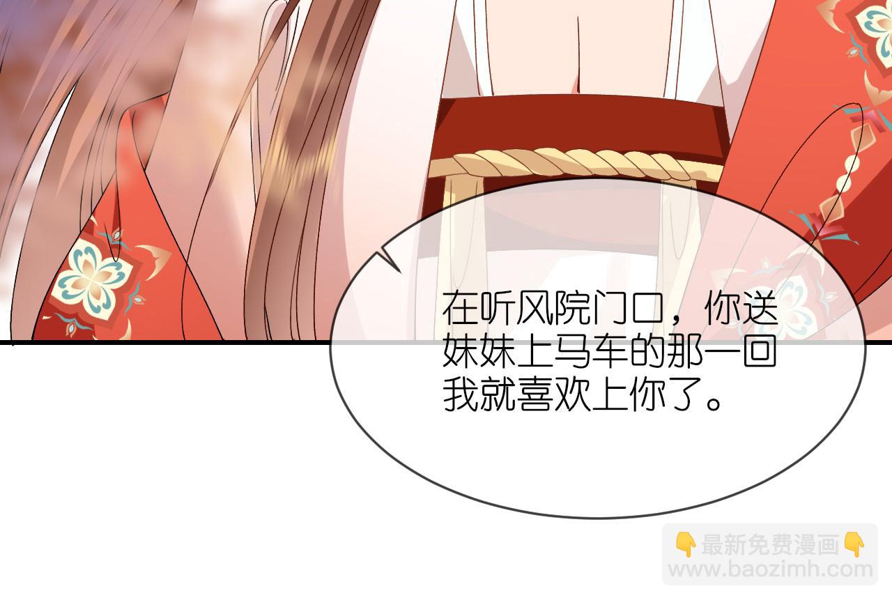 第106话 你想干什么？(1/3)-第123话