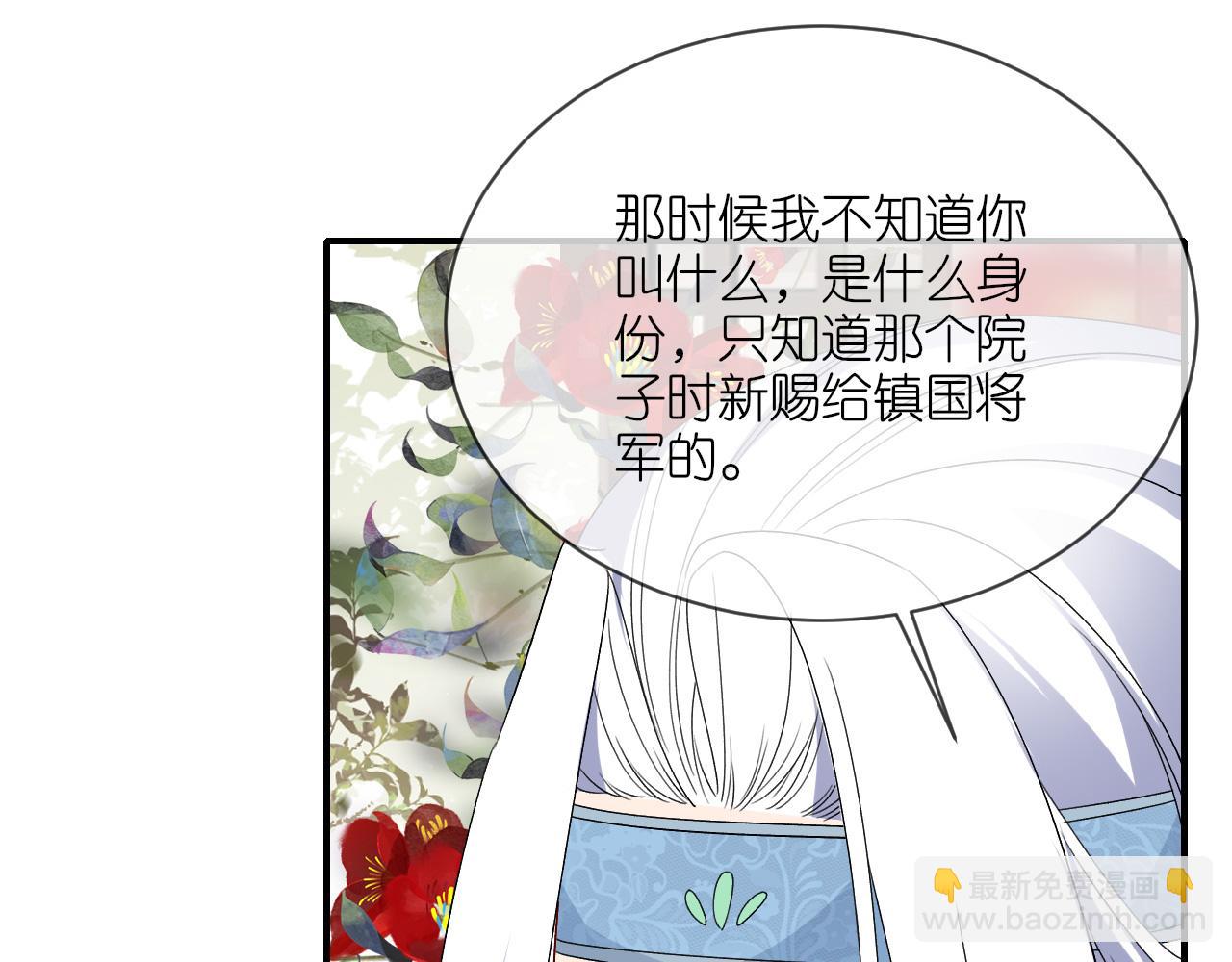 第106话 你想干什么？(1/3)-第123话