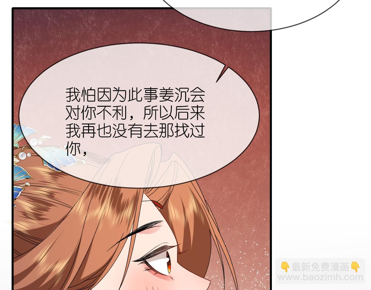 第106话 你想干什么？(1/3)-第123话