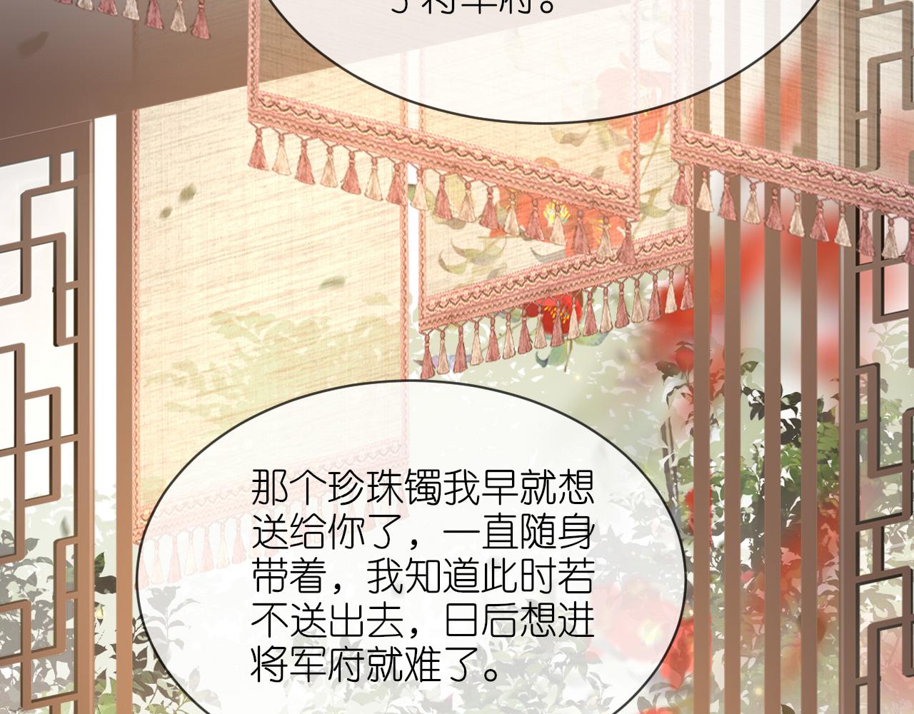 第106话 你想干什么？(1/3)-第123话