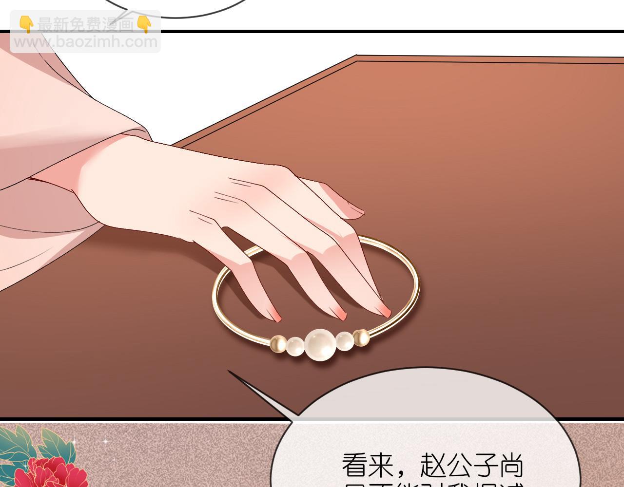 第106话 你想干什么？(1/3)-第123话