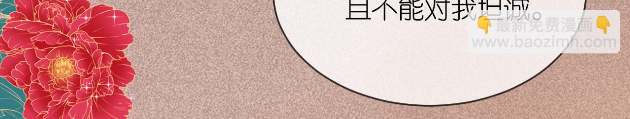 第106话 你想干什么？(1/3)-第123话