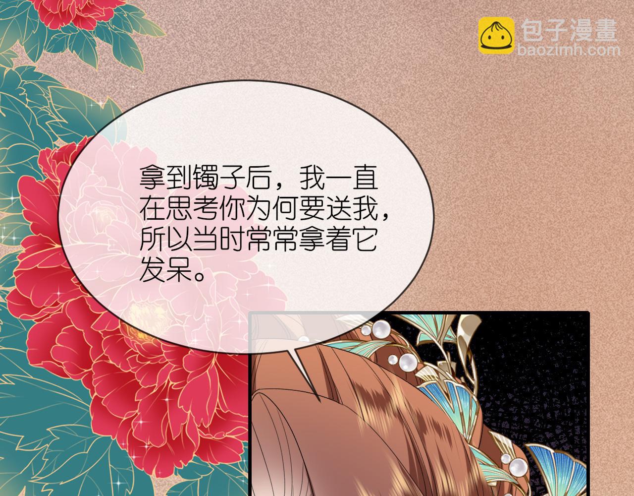 第106话 你想干什么？(1/3)-第123话